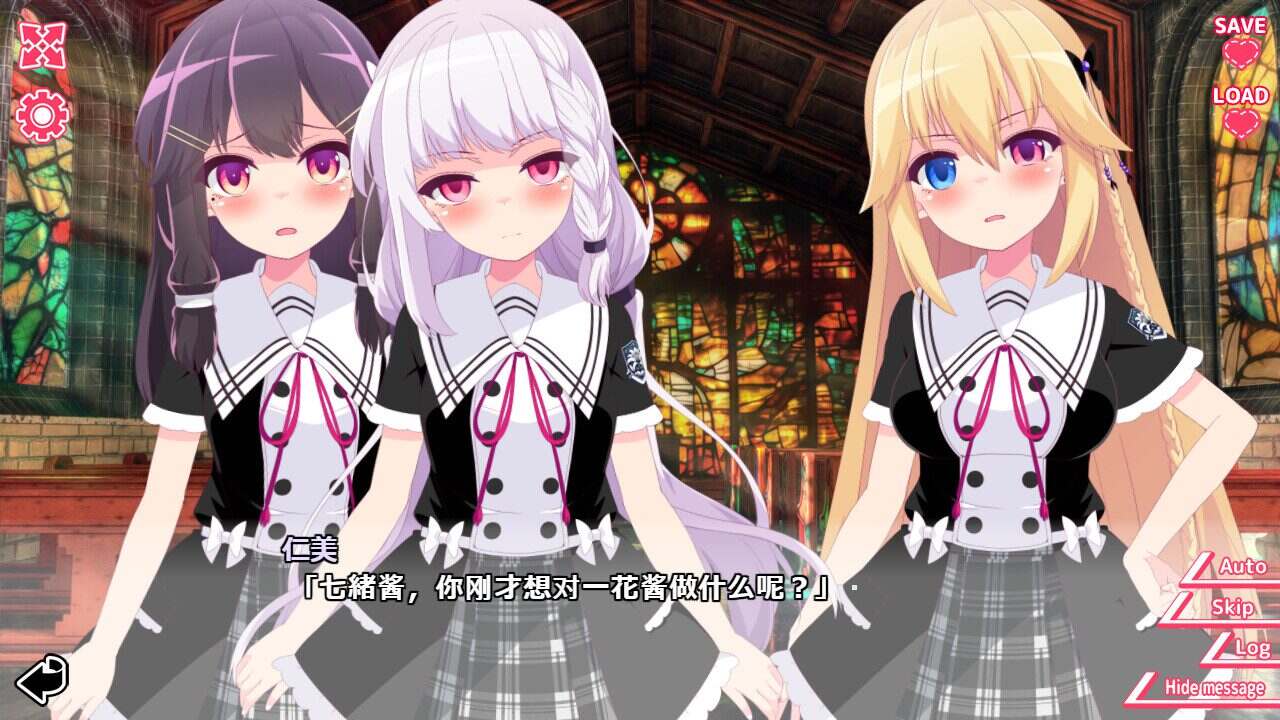 你与她的百合狂想曲/Kimi to Kanojo no LILYVAGANZA（v1.01）