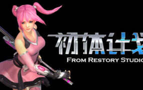 初体计划/The Initial