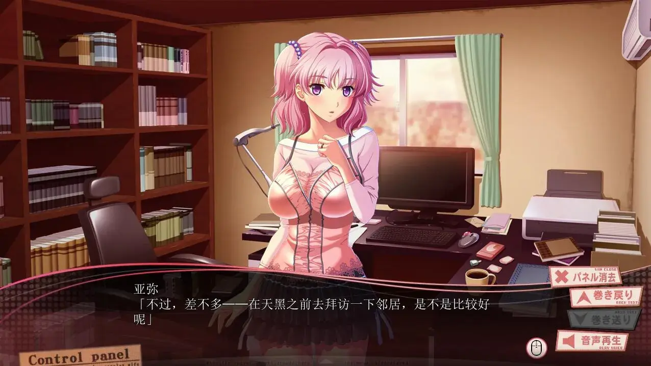 成为团地妻/団地妻となう