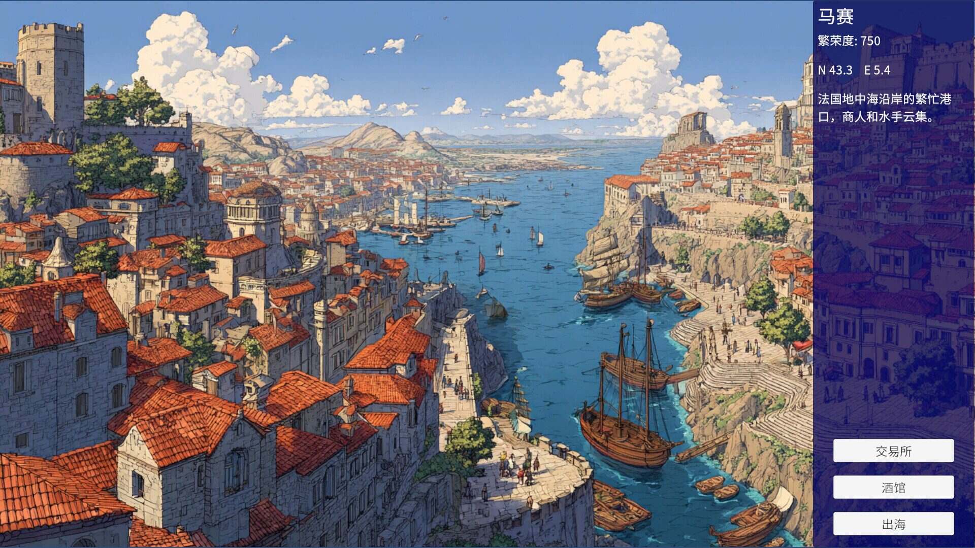 发现时代/Age Of Discovery（Build.21302081）