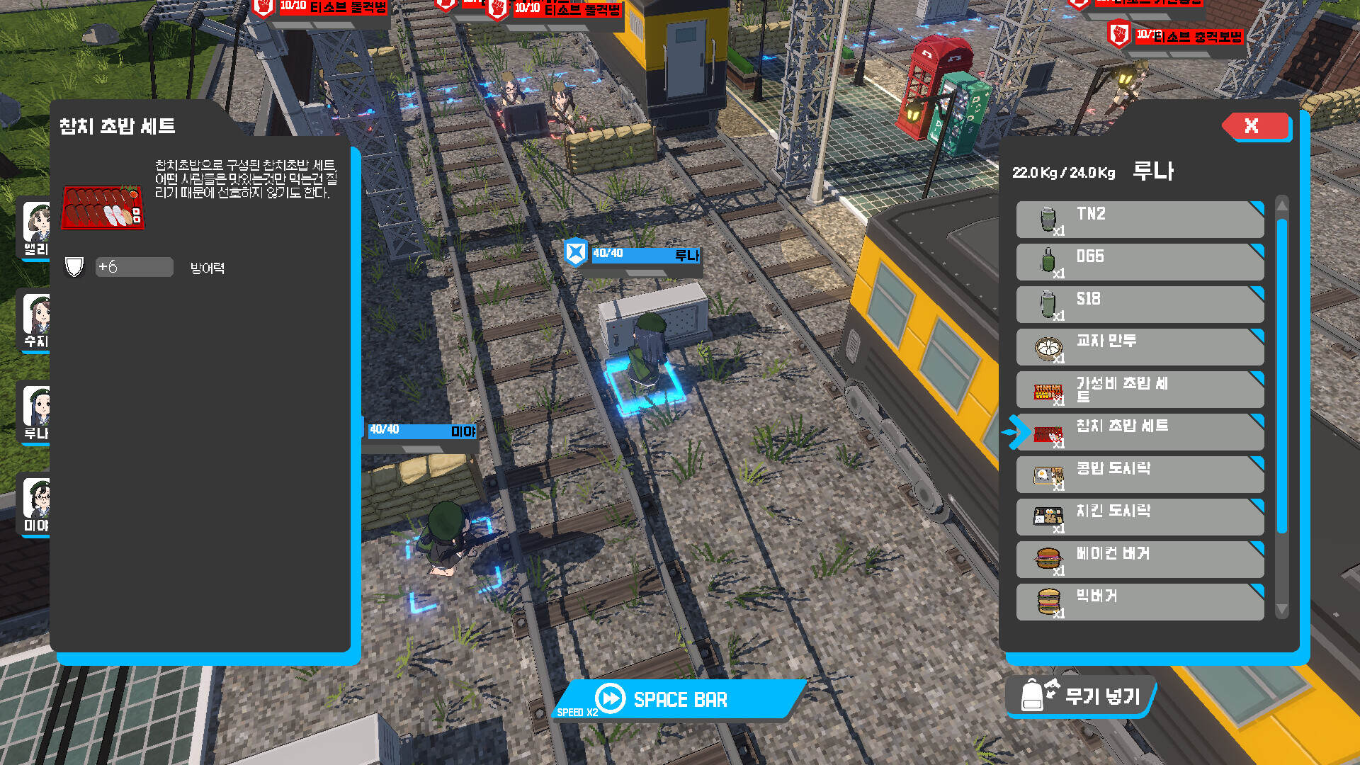 赤色黎明/RED DAWN（Build.21362174）