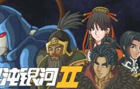 混沌银河2/Chaos Galaxy 2（v1.1）