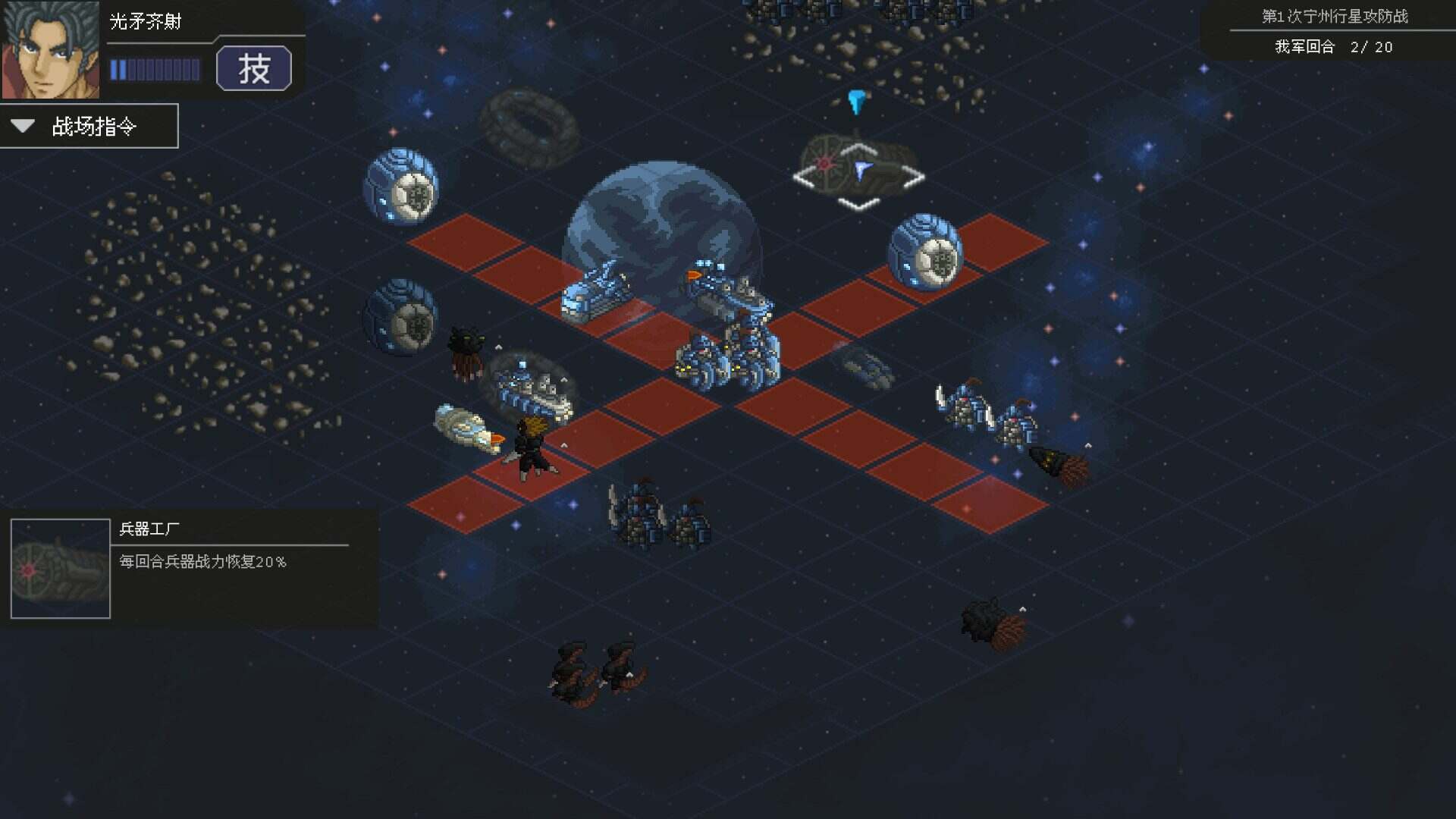 混沌银河2/Chaos Galaxy 2（v1.1）