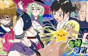 鬼萨魂！/キサタマ！