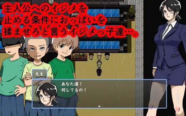 鬼萨魂！/キサタマ！