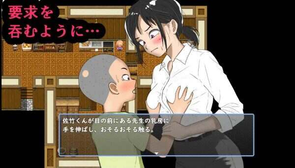 鬼萨魂！/キサタマ！