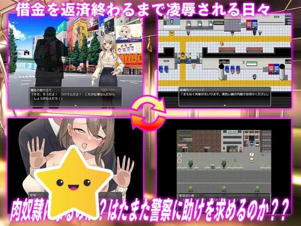 向往港区的乡下姑娘在电车上