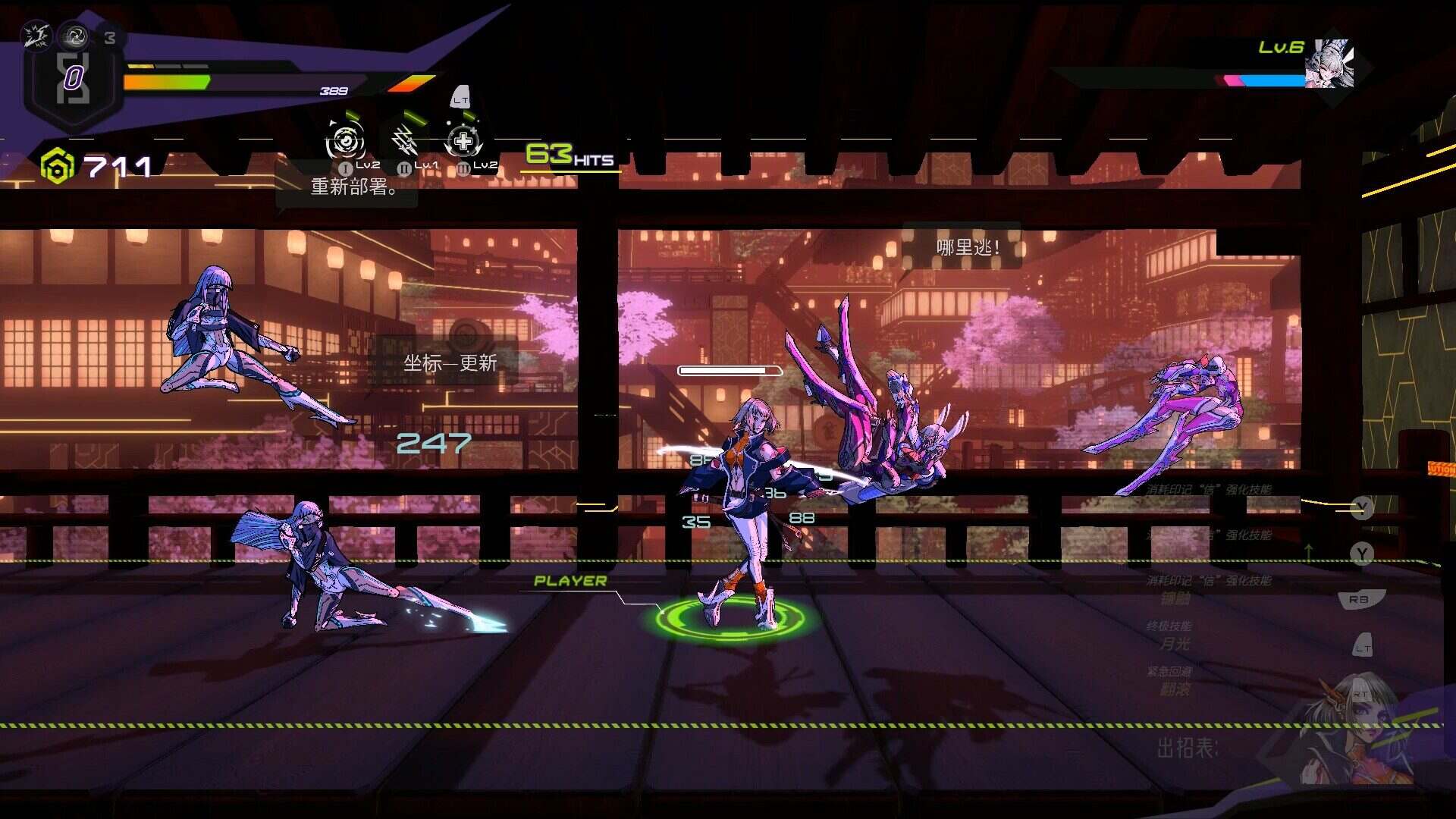 超控行者/OverRider（v0.9.5）