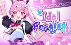 偶像调教事件簿/Idol Forging（v1.0.1.23st）