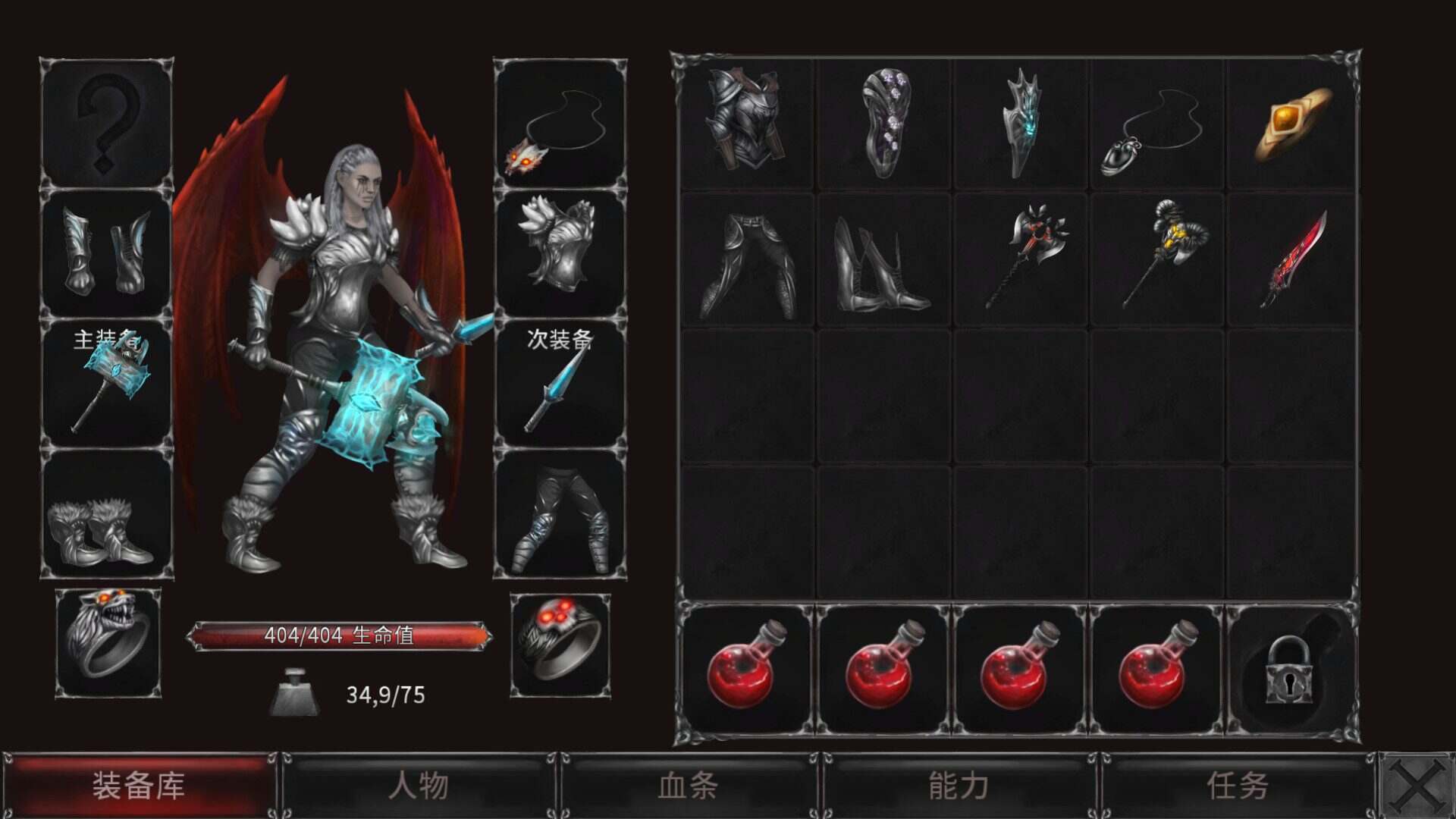 吸血鬼之殇：起源 | 安卓直装【280M】