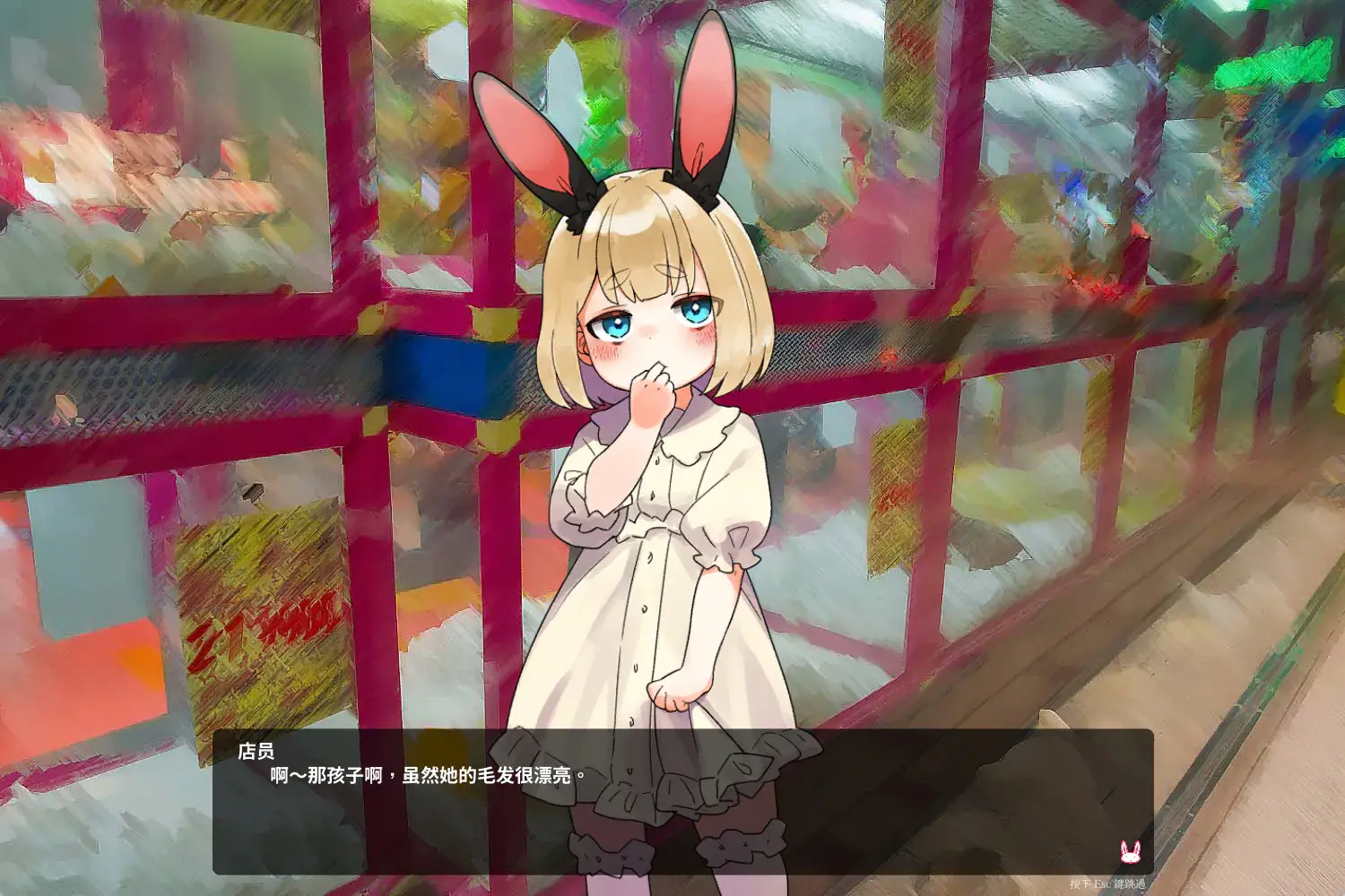 颓废！！兔子性活/Usagi Seikatsu