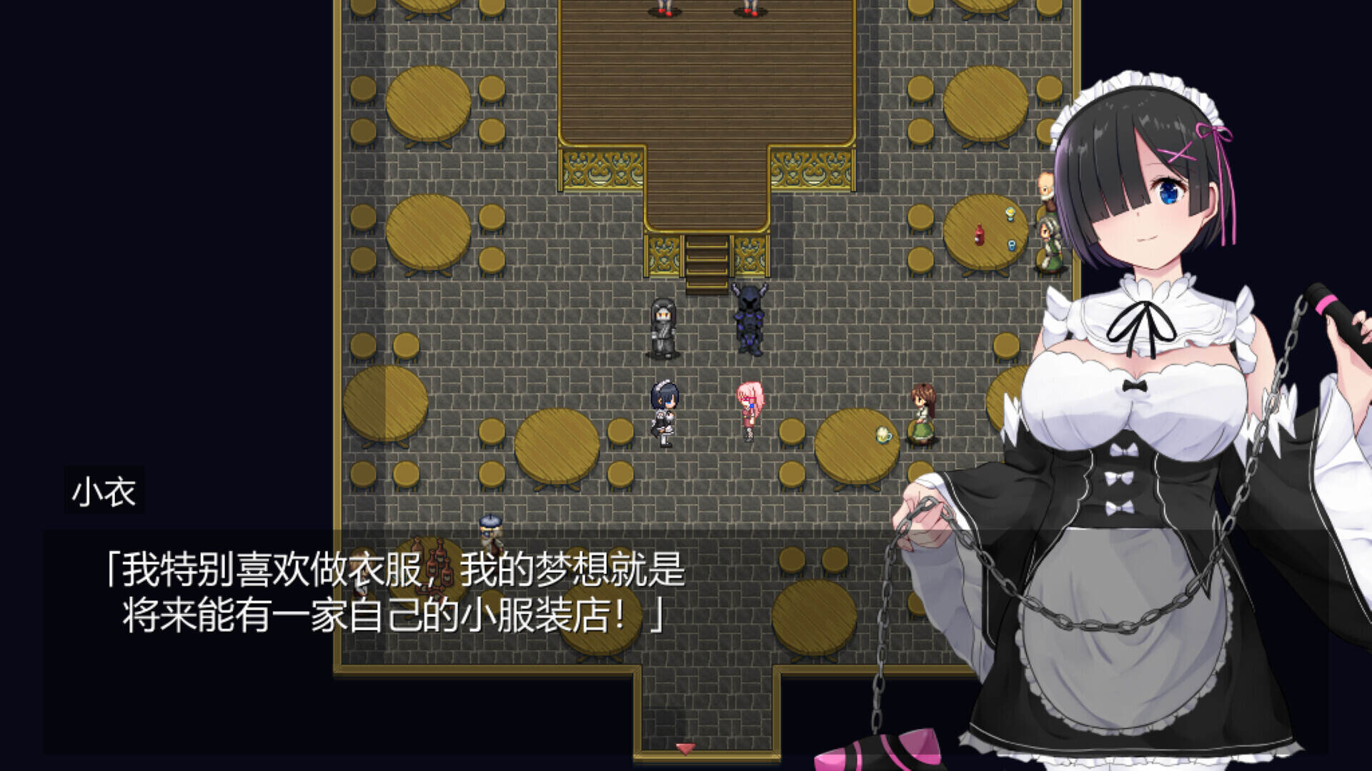 COSER的任务/Cosplayer’s Quest