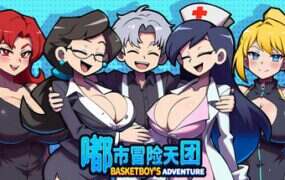 嘟市冒险天团/Basketboys Adventure