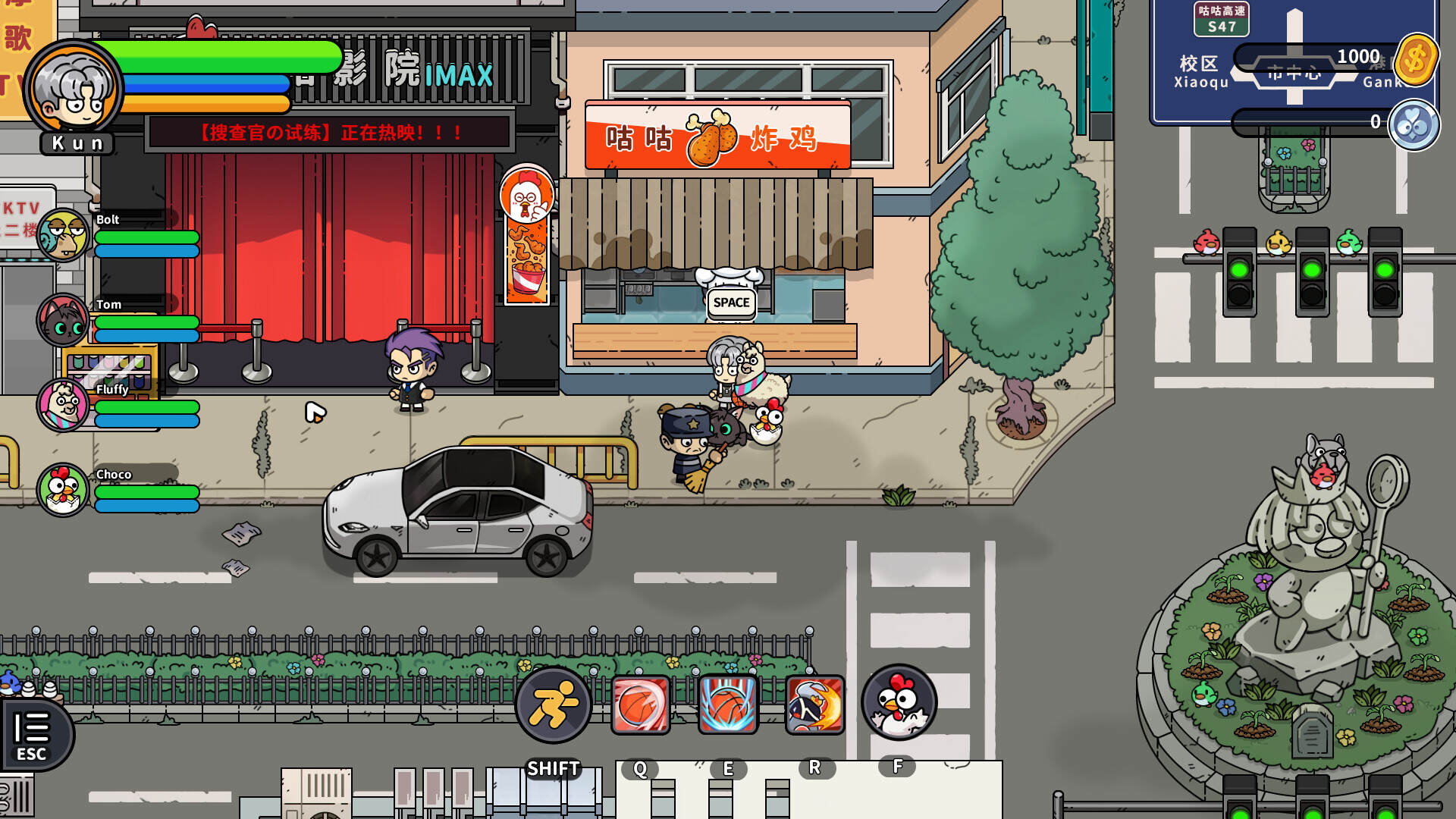 嘟市冒险天团/Basketboys Adventure