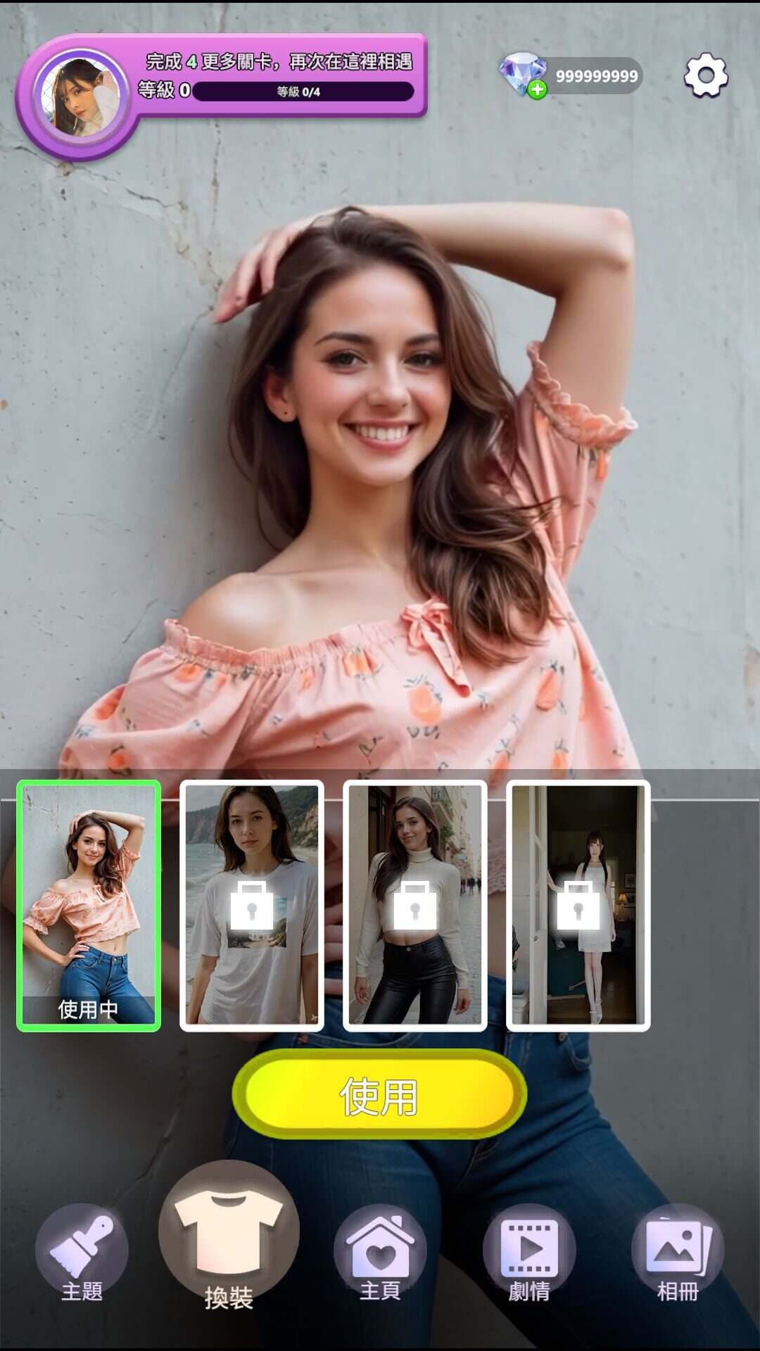 隐藏的愿望 | 安卓直装【109M】