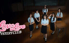 恋爱秘密侦探社/Love Love Mystery Club（Build.21437601）