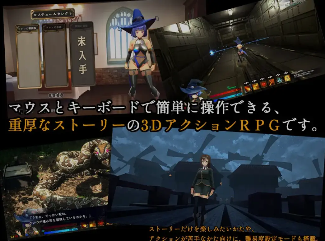 终焉之国与初始魔女/終わりの王国始まりの魔女