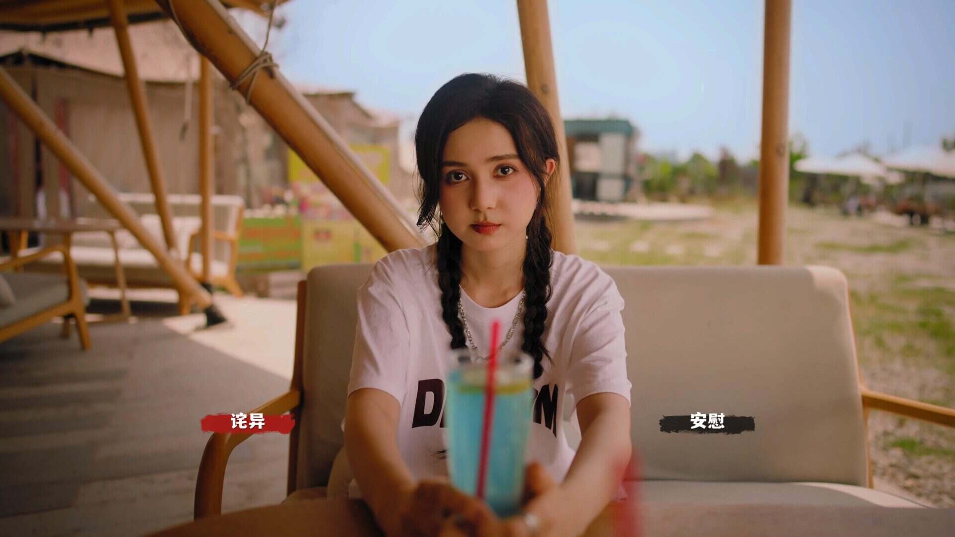 血薪记：罪恶园区/Lethal Eden