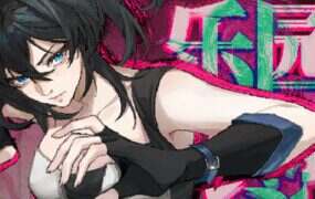 乐园终点/The end of paradise（V2.2.1）