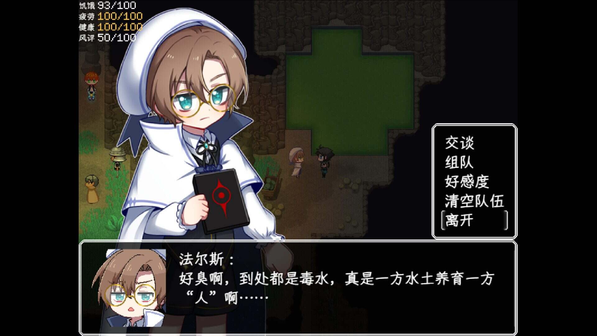 乐园终点/The end of paradise（V2.2.1）