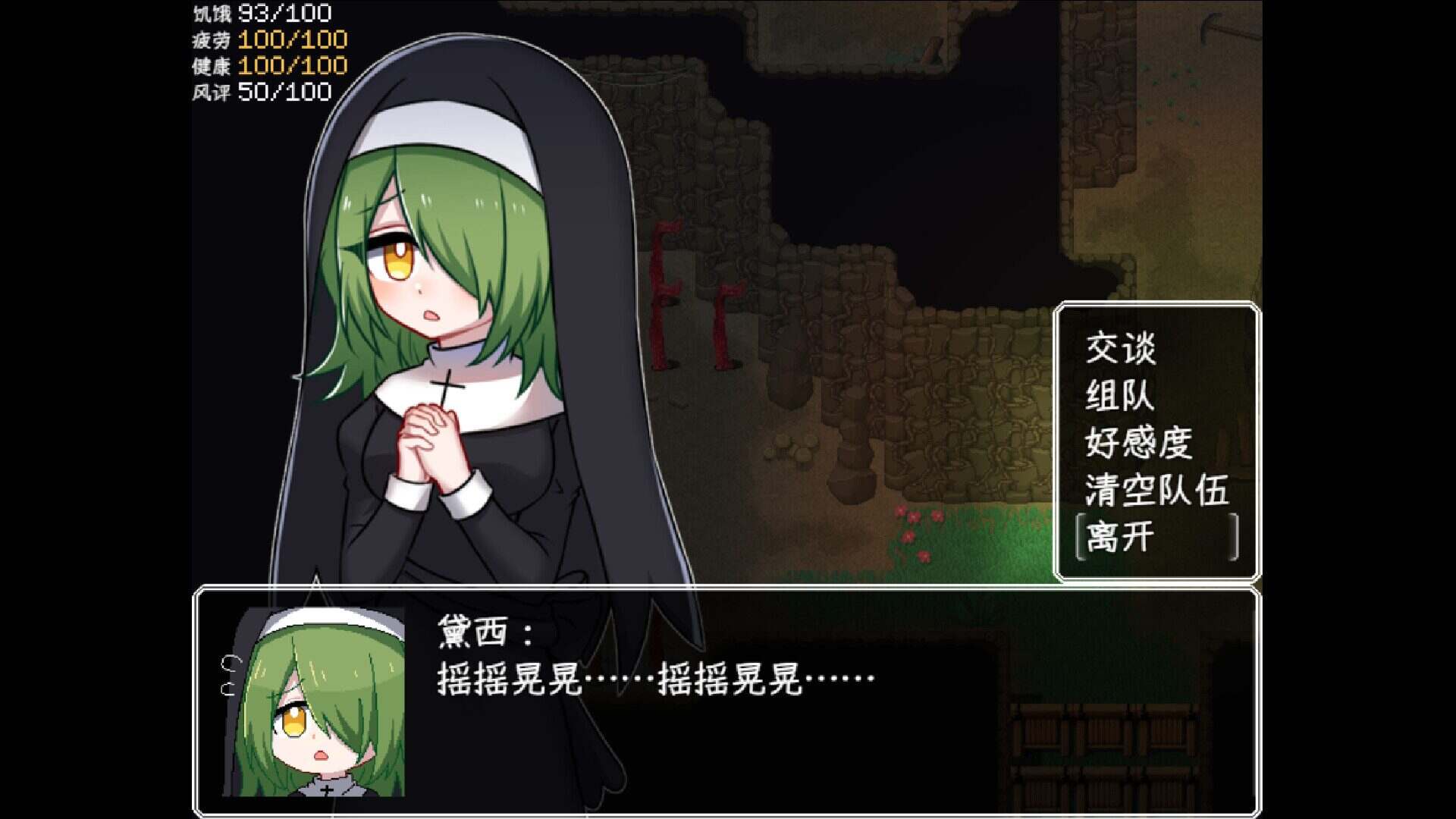 乐园终点/The end of paradise（V2.2.1）