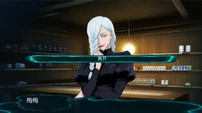 咒术训练师 | 安卓直装【131M】