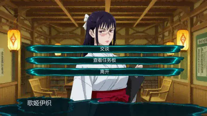 咒术训练师 | 安卓直装【131M】