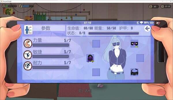 低俗骑士 | 安卓直装【1.3G】