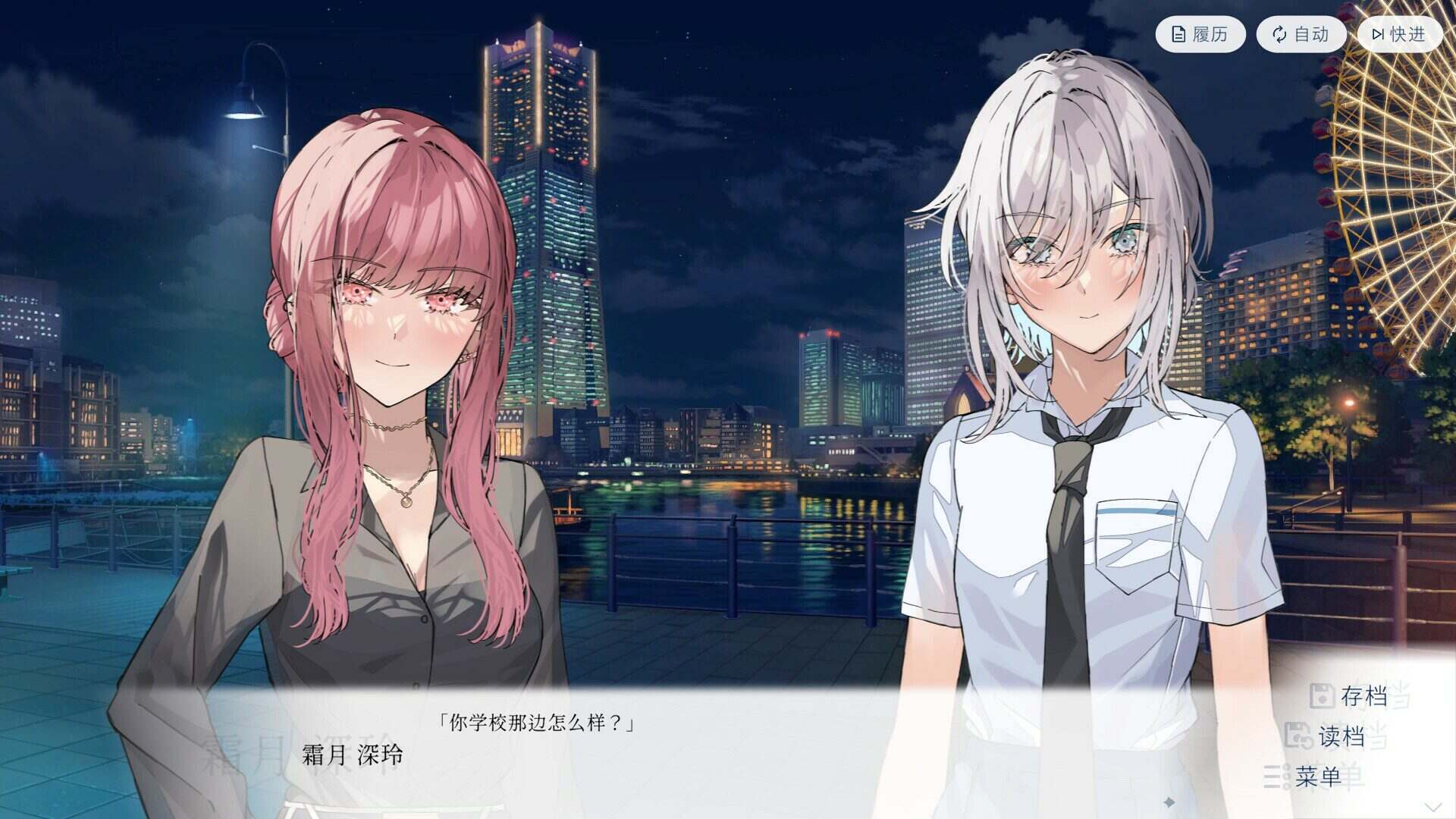 始于谎言的夏日恋情/Usonatsu The Summer Romance Bloomed From A Lie