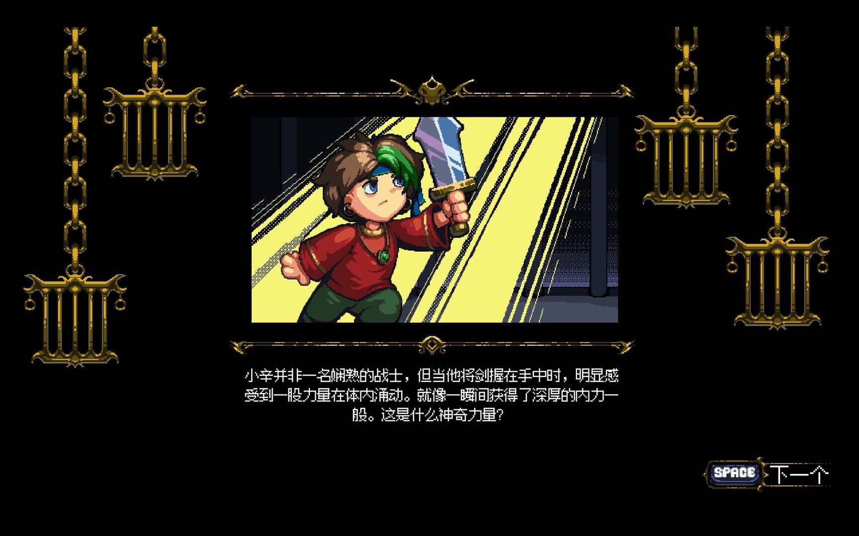 不思议地牢/Lord Ambermaze（v1.134）