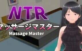 NTR按摩与背叛/NTR Massage & Betrayal