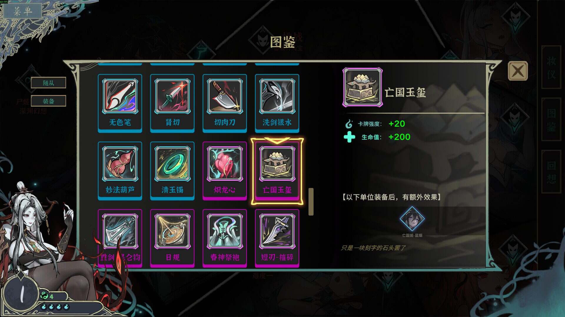 尸姬之梦/Dream of Corpse Lady（Build.21467150）