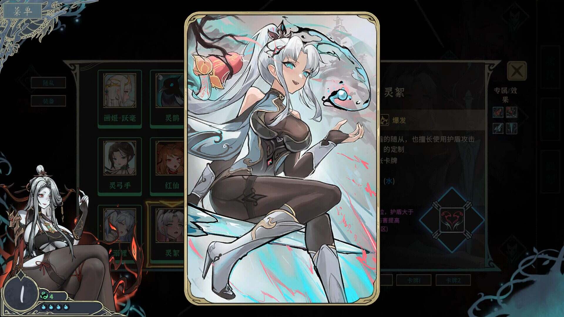 尸姬之梦/Dream of Corpse Lady（Build.21467150）