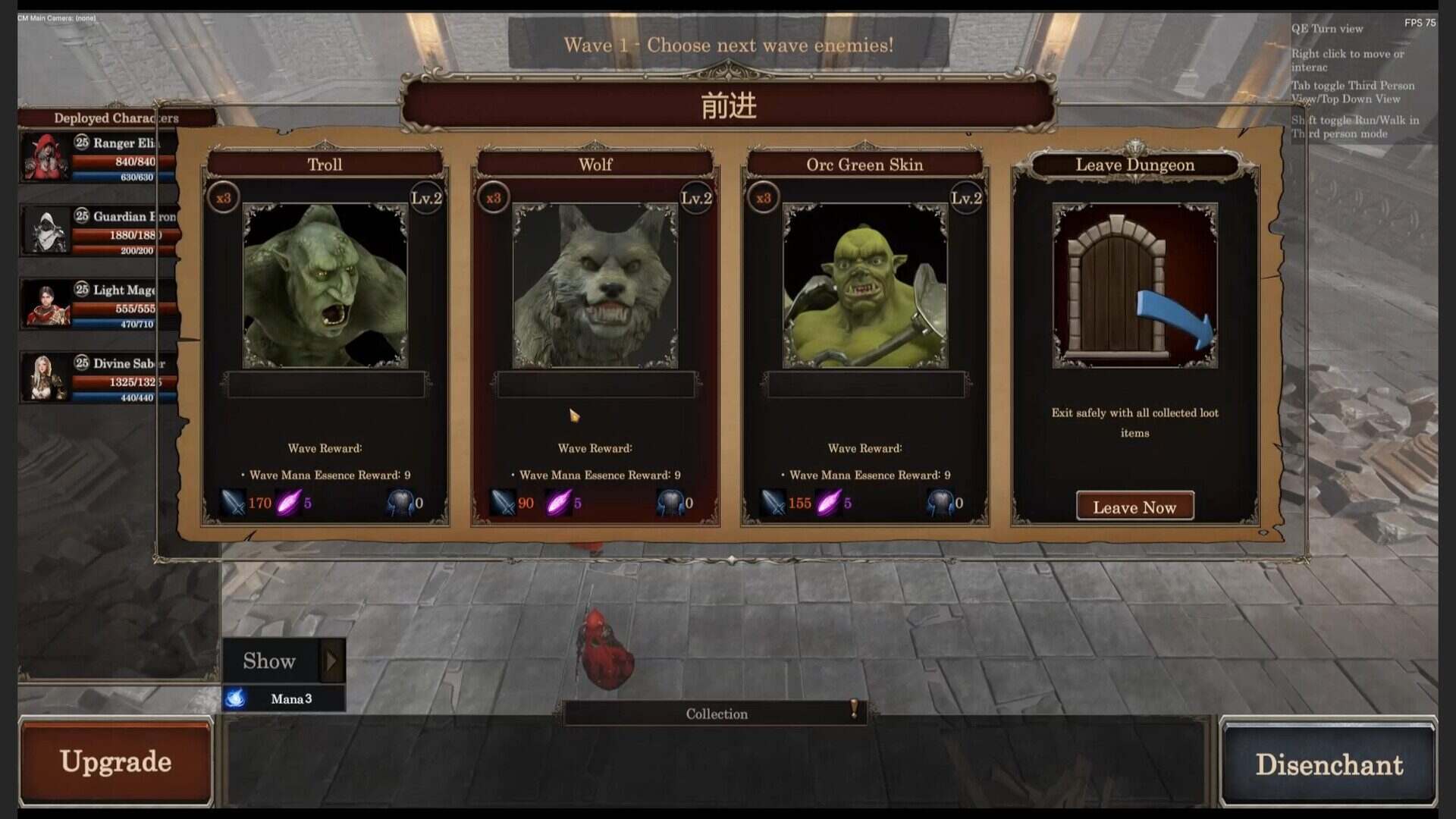 剑与魔法：征服之路/Swords And Magic: Path Of Conquest（v0.8.20）