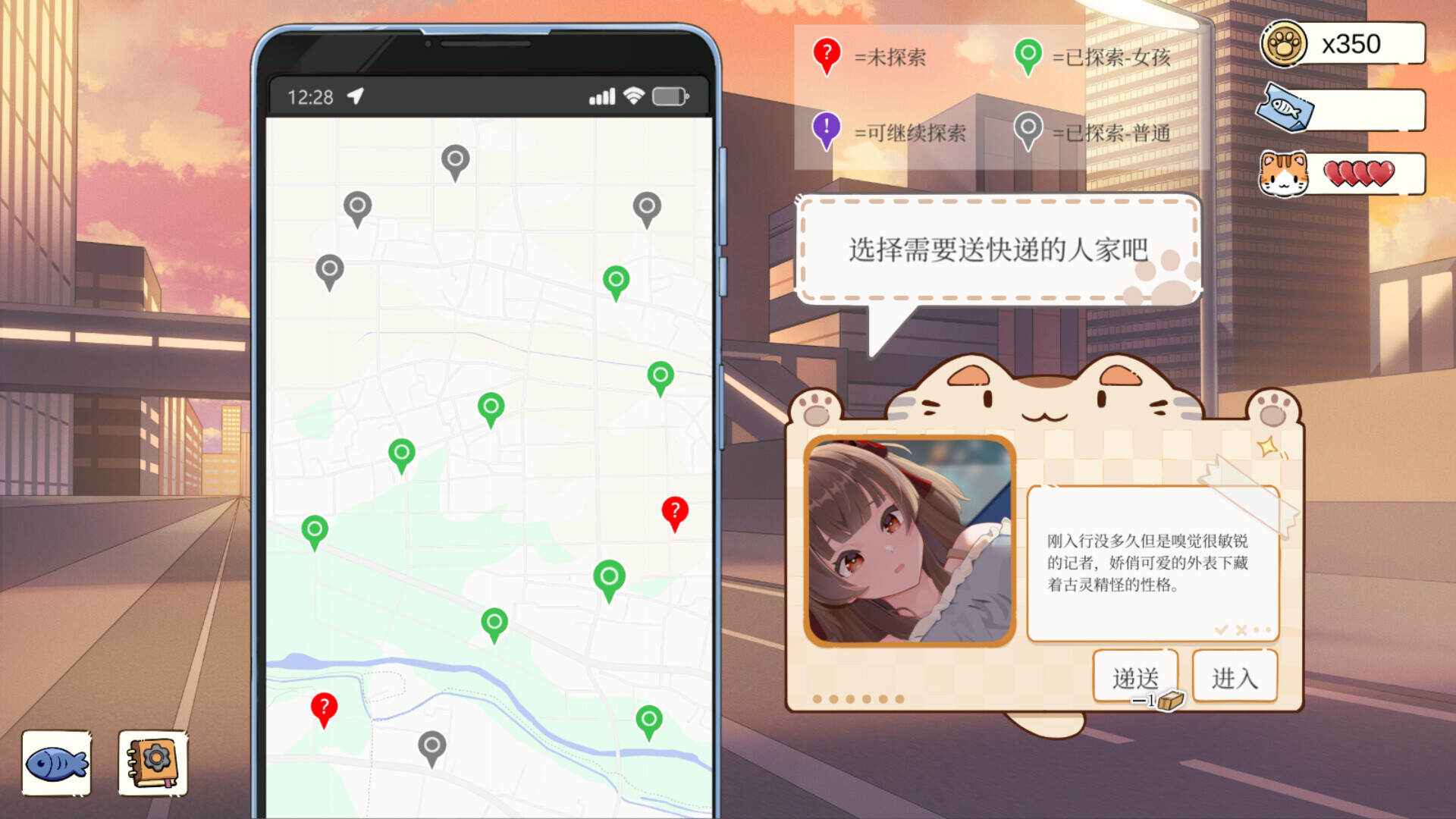 工作日常/Working Daily