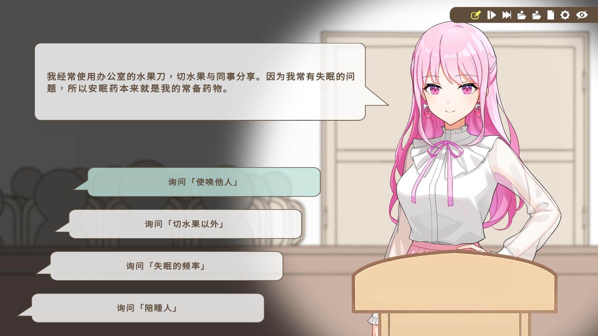 谁是中之人/The Real Faces of VTuber（Build.21476471）