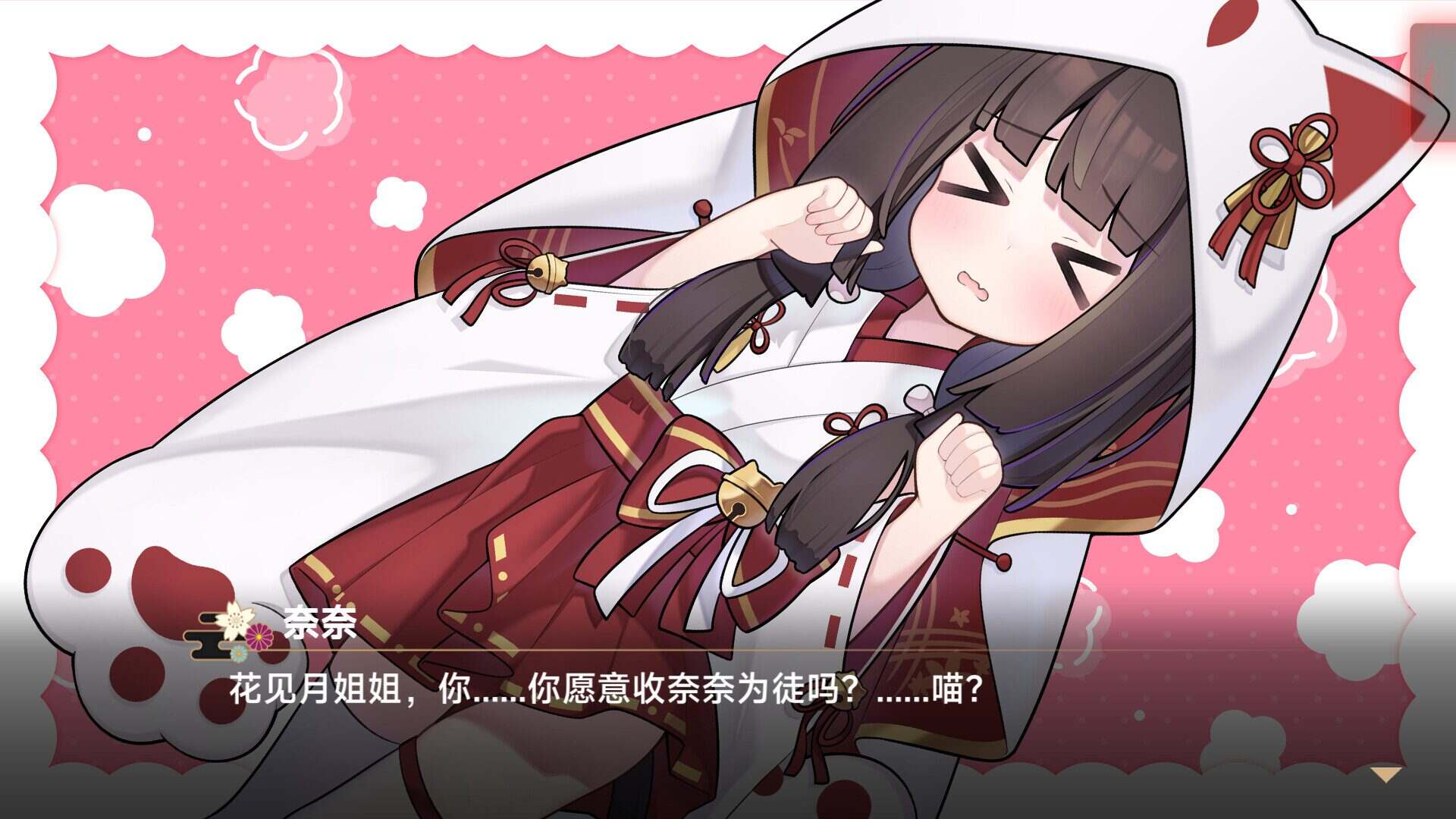 灵缘 ～化谜解咒 缘影交织/Spiritual Bond（Build.21475643）