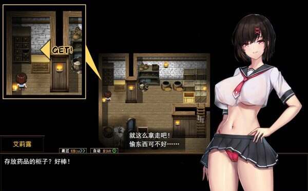 艾莉露在异世界的冒险之不死之冠