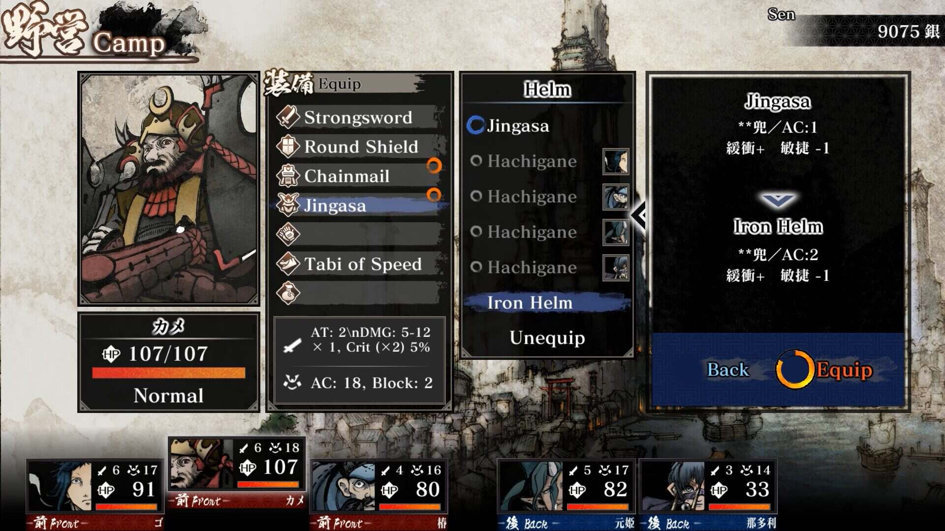 残月之锁宫/LABYRINTH OF ZANGETSU（Build.20728530）