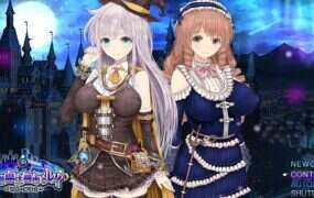 浮游魔法都市的蕾伊～直系魔导士