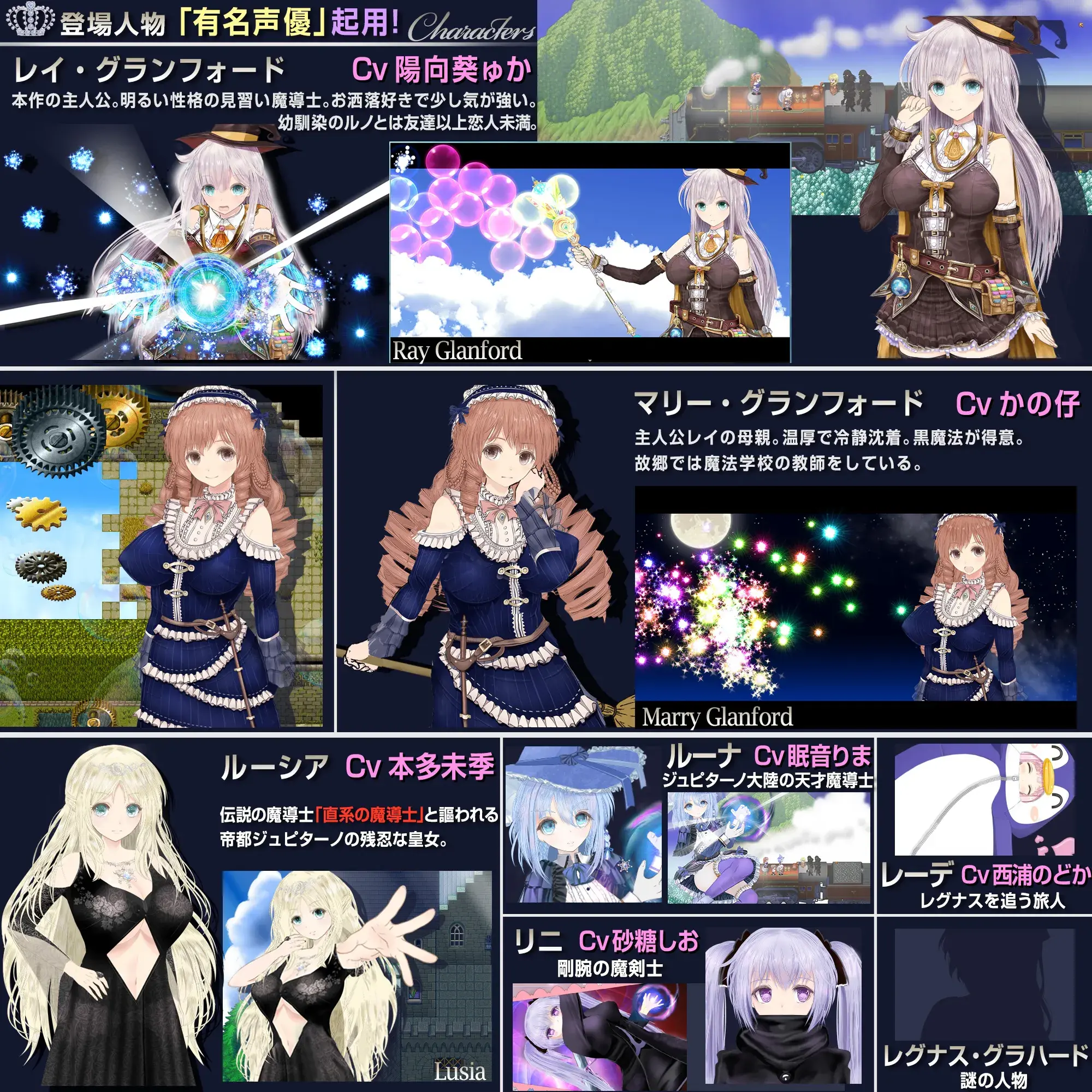 浮游魔法都市的蕾伊～直系魔导士