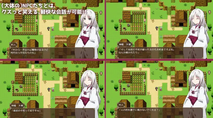 神灵奇缘/神霊奇縁