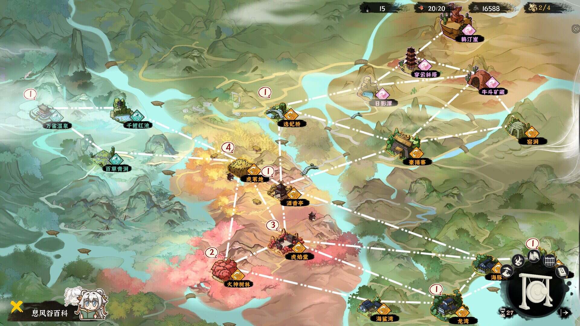 息风谷战略/WindStop Strategy（更新至v1.0.10）