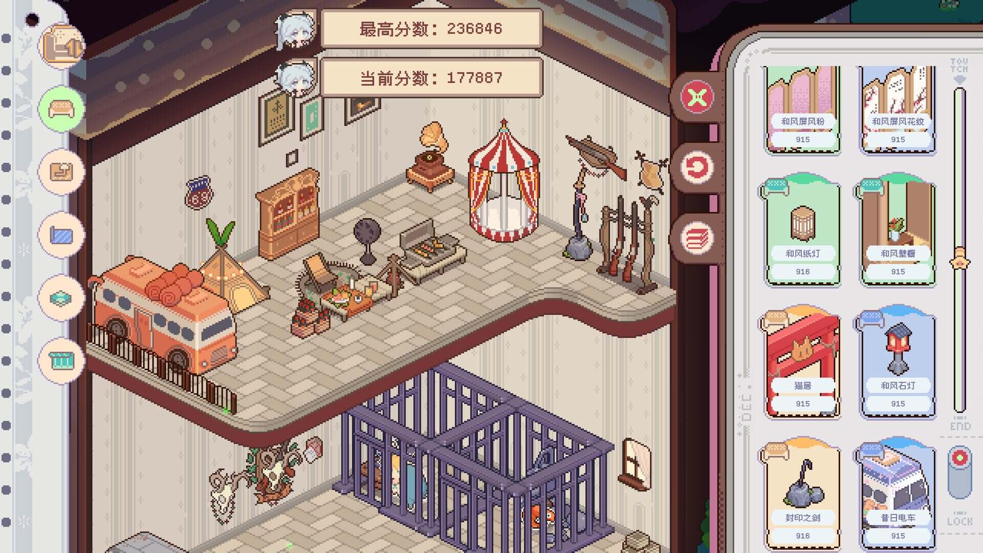 不可思议的烘焙与屋造/Whimsy Bake Craft