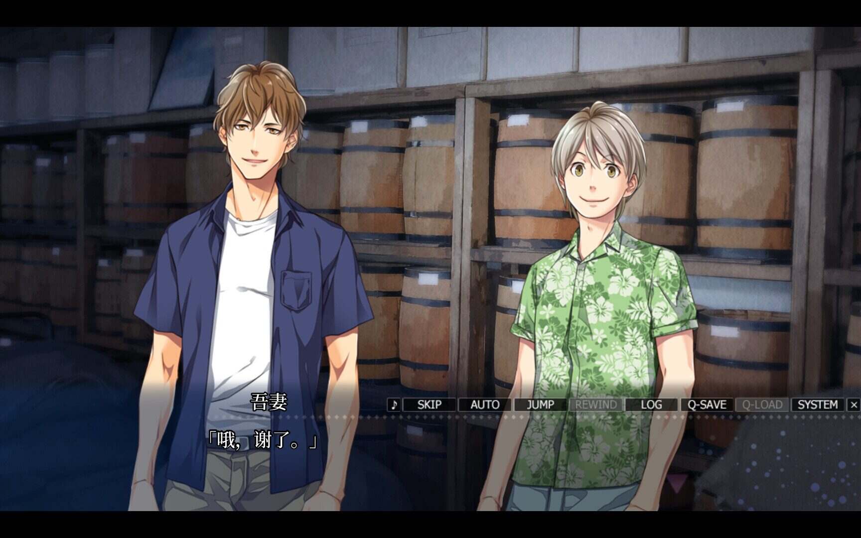 Paradise-结-/Paradise: Musubi