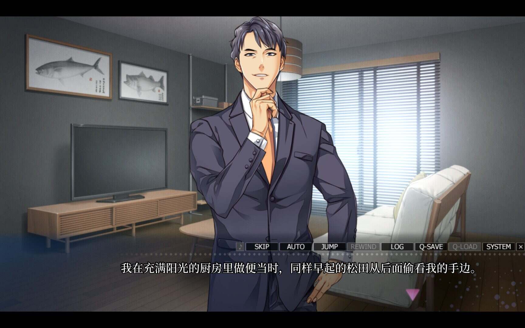 Paradise-结-/Paradise: Musubi