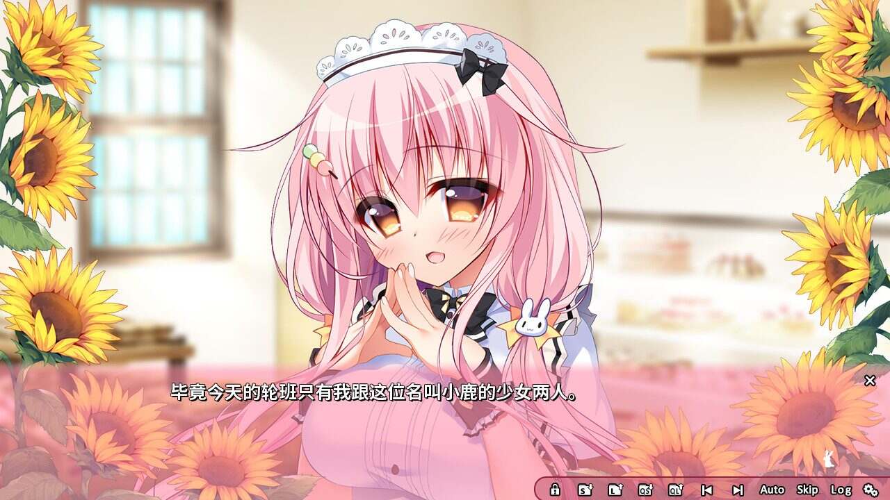 恋爱定位Location Love同居×后辈