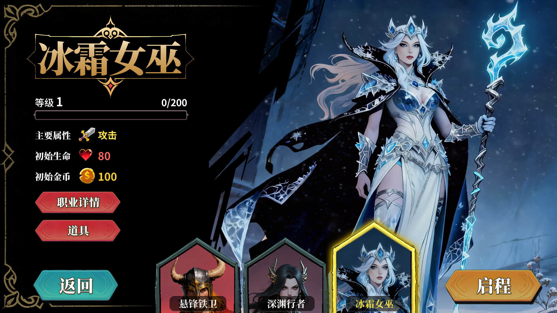 伪神的弃牌/The False God’s Fold（Build.21529429）