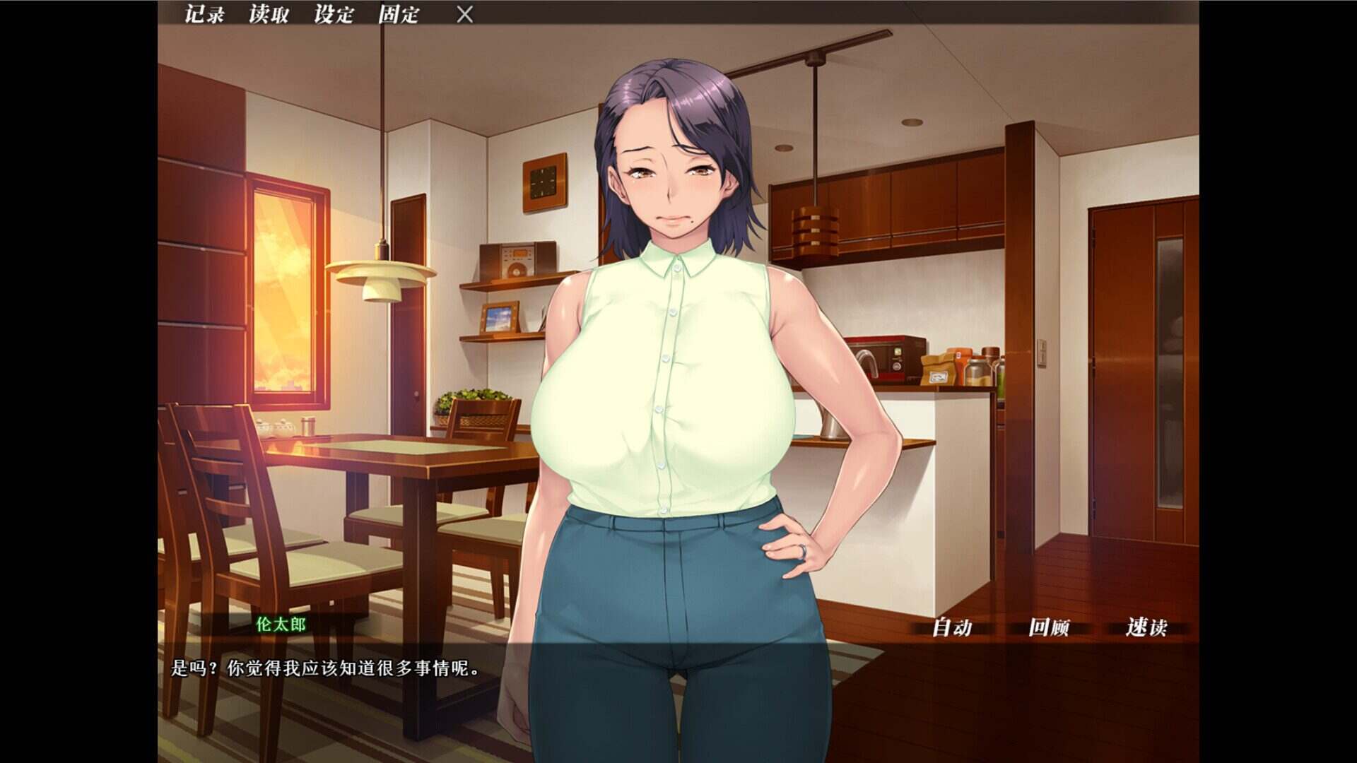 妻子变美的理由/The Reason My Wife Has Gotten More Beautiful