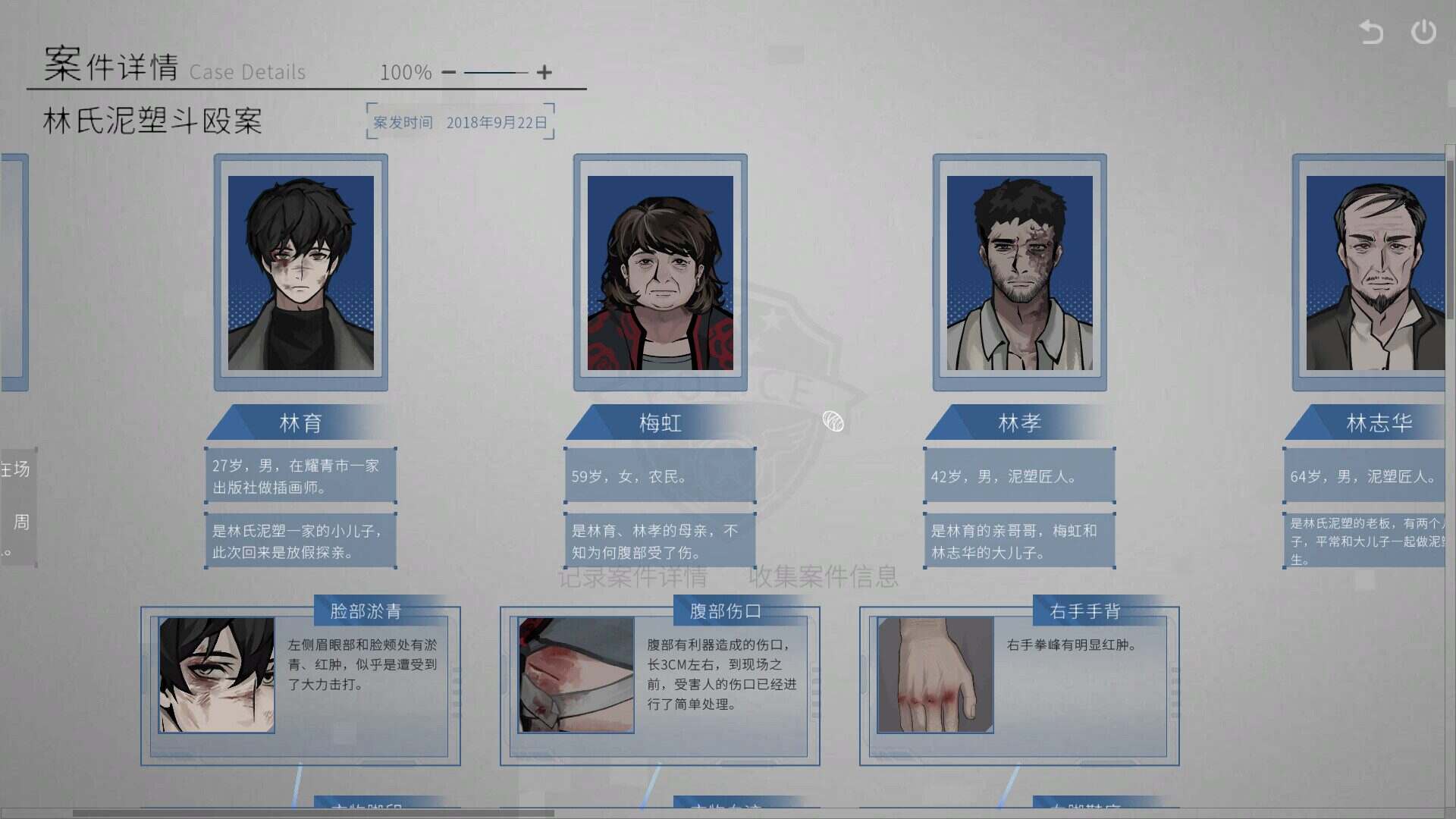 春泥/Soil of Rebirth（v1.2.3）